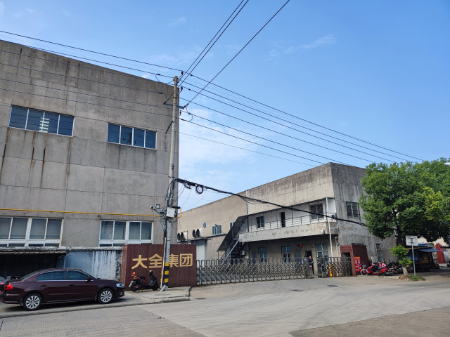 大全集團(tuán)電鍍熱水項(xiàng)目